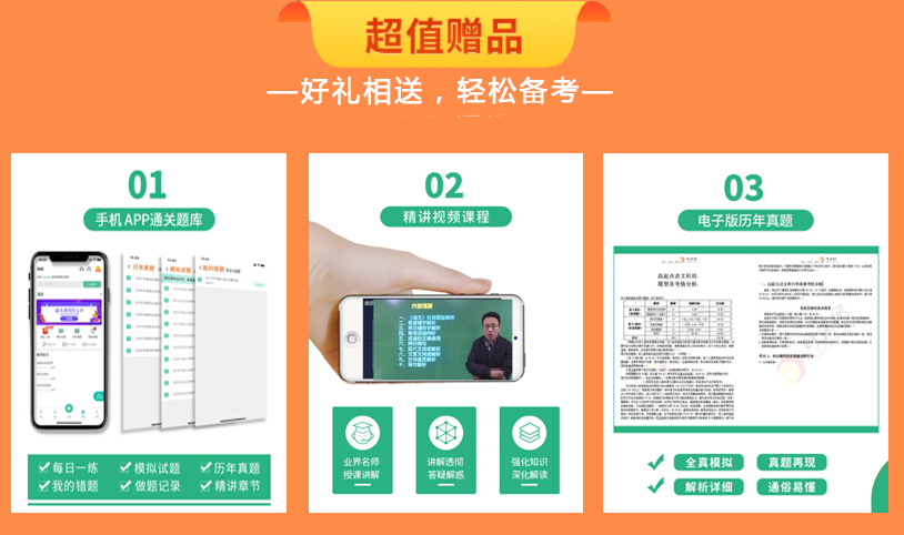 南寧成考輔導教材